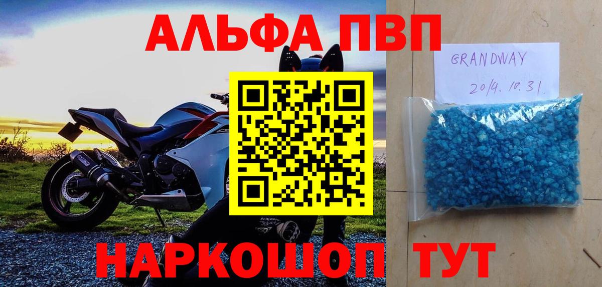 A-PVP  Альфа ПВП СК КРИС  Вход с VPN  Севастополь  A PVP СК КРИС  А ПВП СК 