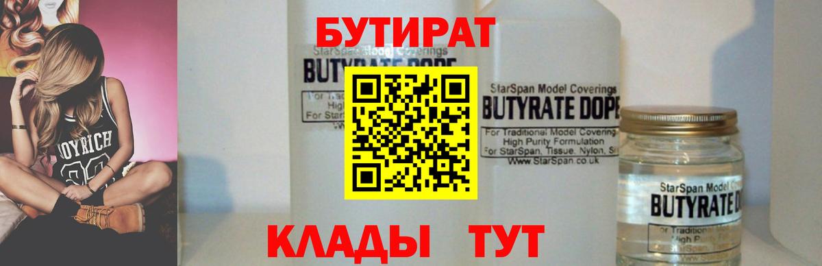 МЕФ   Вход с VPN  МАРИХУАНА  Кокаин  Севастополь  Как найти наркотики?  Гашиш  Альфа ПВП СОЛЬ   МЕТАМФЕТАМИН 