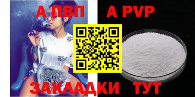 a pvp Усть-Илимск
