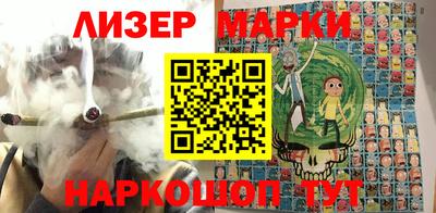 марихуана Уссурийск
