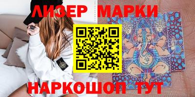 марихуана Уссурийск