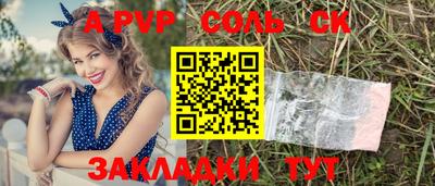 a pvp Усть-Илимск