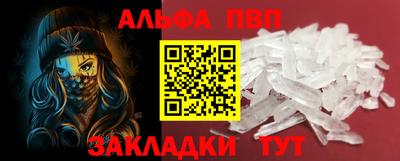 амф Усть-Джегута