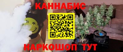 марихуана Уссурийск