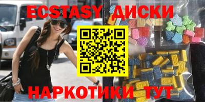 амф Усть-Джегута