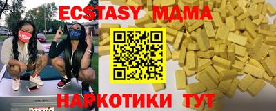 марихуана Уссурийск