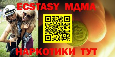 амф Усть-Джегута