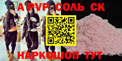 амф Усть-Джегута