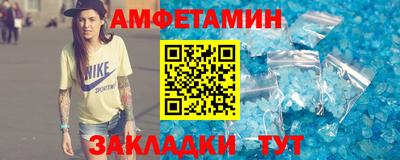 амф Усть-Джегута