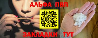 марихуана Уссурийск