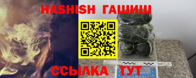 амф Усть-Джегута