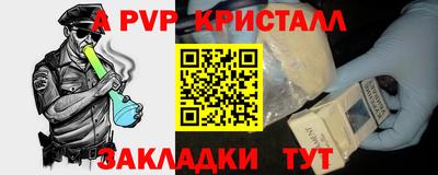 марихуана Уссурийск
