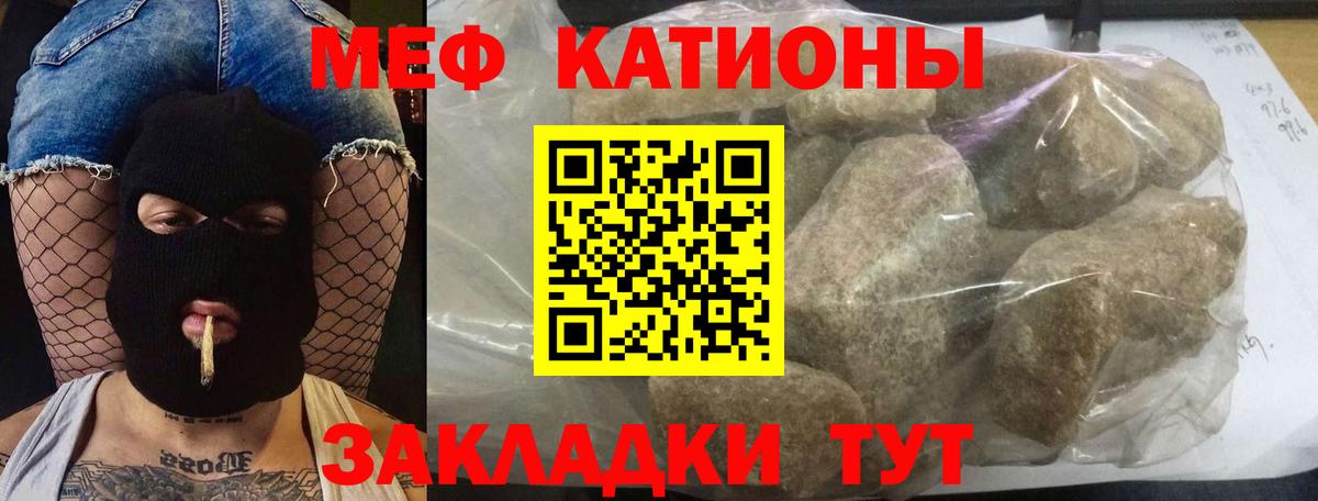  Кокаин Севастополь