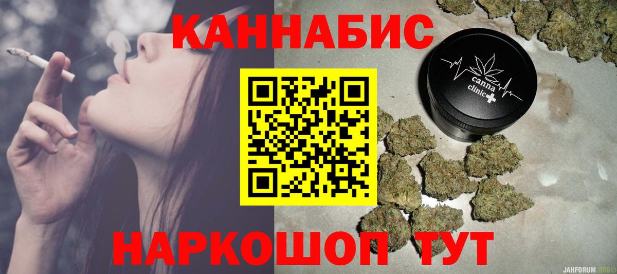 Марихуана планчик  Шишки марихуана планчик  Каннабис семена  Вход с VPN  Севастополь 