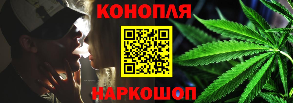 Шишки марихуана Amnesia Севастополь